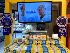 -盒马鲜生(财富领域店)