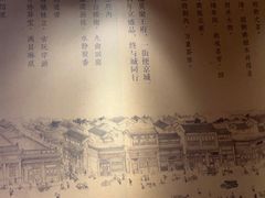 -新侨小馆(东直门北小街店)