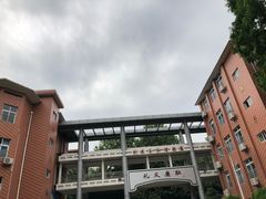 -武汉市第四中学