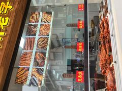 -四川特产熊家婆缠丝兔(广汉店)