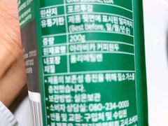 -星巴克(北京通州新光大中心店)