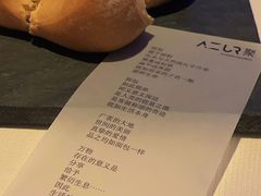 -AZUR聚(香格里拉饭店)