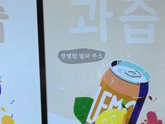-安又胖韩国烤肉