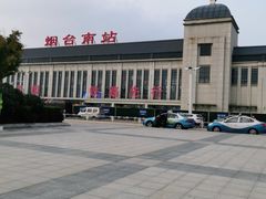 -烟台南站