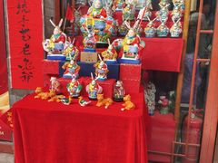 -老北京兔儿爷(琉璃厂东街店)