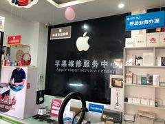 -数码龙手机维修售后维修中心(德州路店)