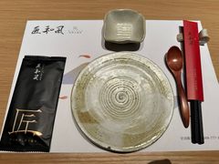 -匠和风精致料理(春熙路群光广场店)