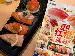 -寿司郎(皇庭广场店)