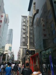 -东风婚纱摄影(恒和西里1号楼店)