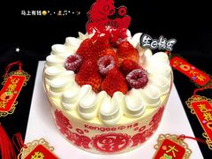 -仟吉KenGee(国贸360店)