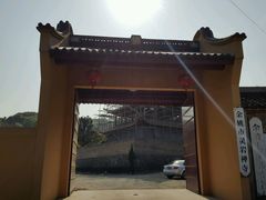 -余姚市灵岩禅寺