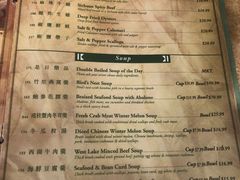菜单-岭南小馆