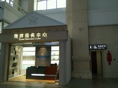 -满洲里西郊国际机场