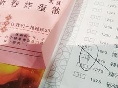 -虾饺妹·粤式手工点心(水荫路店)