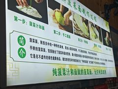 -手擀菠菜面(西康路店)