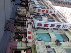 iphone_upload_pic-和风拉面