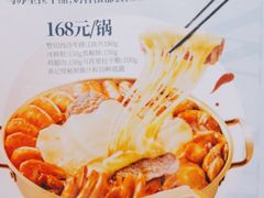 -黄记煌三汁焖锅(王府井店)