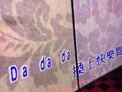 -音乐派KTV(银泰城店)