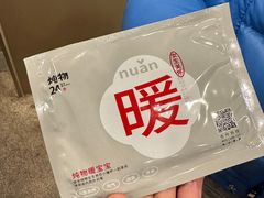 -炖物24章·顺时轻养茶(杭州大厦店)