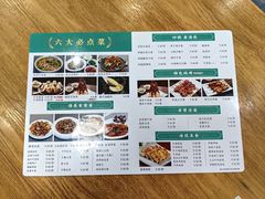 -揽月斋•清真小馆(右安门店)