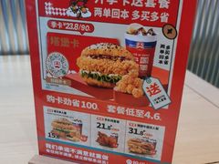 -塔斯汀·中国汉堡(蓝润置地广场店)