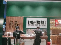 -禄婶鸡煲·打边炉