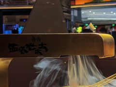 -西塔老太太泥炉烤肉(温州首店万象城黑金店)