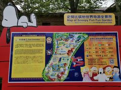 -史努比缤纷世界