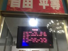 -青少年剧场