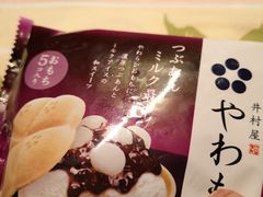 -牛味道炭火烤肉(湖前总店)