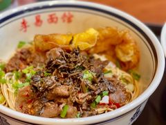 -李易面馆(树木岭店)
