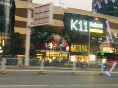 -武汉光谷K11