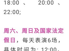 -大雁塔北广场音乐喷泉