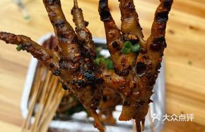 Family-Style Chicken Feet