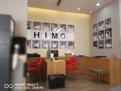 -海马体照相馆(北京apm店)