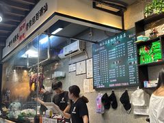 -雄记·揭阳桐坑牛肉店(建华路店)