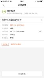-久匠半永久纹眉