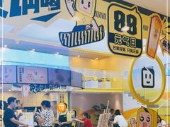 -鲜芒多·杨枝甘露(摩尔城A座10楼店)