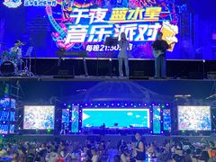 -汕头蓝水星欢乐世界