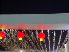 -郑喜旺烧烤(新密总店)