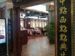 门面-点都德(汇盈广场店)