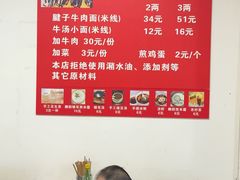 -易毛特色牛肉面(解放碑步行街店)