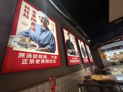-怪噜范·老贵阳街头名小吃(汇金星力城店)