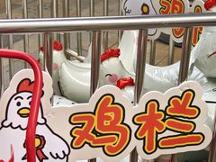 -天河领展广场