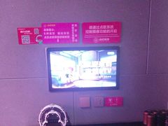 -唱吧麦颂KTV(黄骅华贸商业广场店)