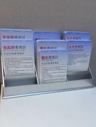 -杭州米兰柏羽医疗美容医院