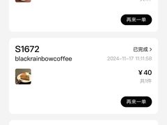 -black rainbow coffee