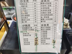 -护国寺小吃店(阜成门桥店)