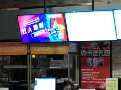 -银兴国际影城(永旺梦乐城吴中店)