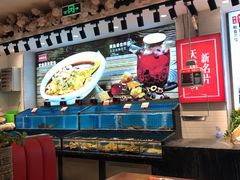 大堂-渔家风味·鲅鱼水饺·央视展播·海鲜天津菜(开发区店)